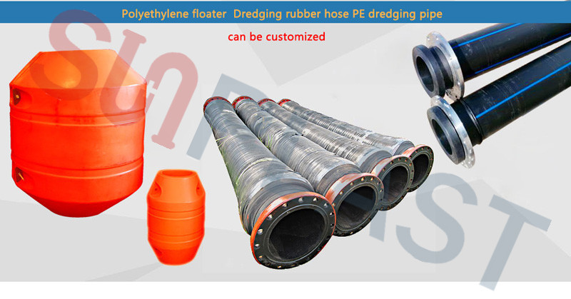 HDPE పూడిక తీసే పైపు-pipe floats-Rubber hoses